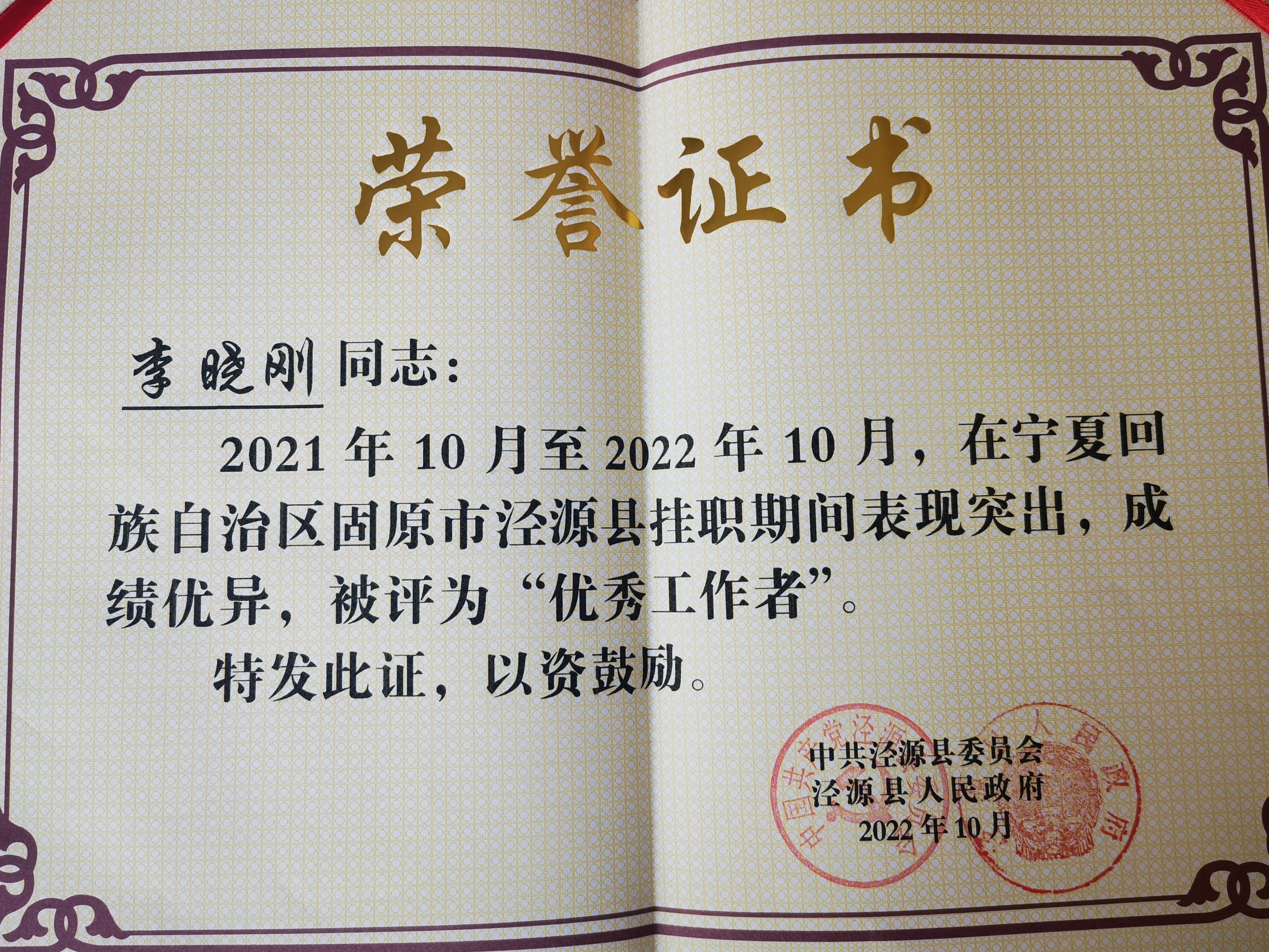 微信圖片_20221101094237.jpg
