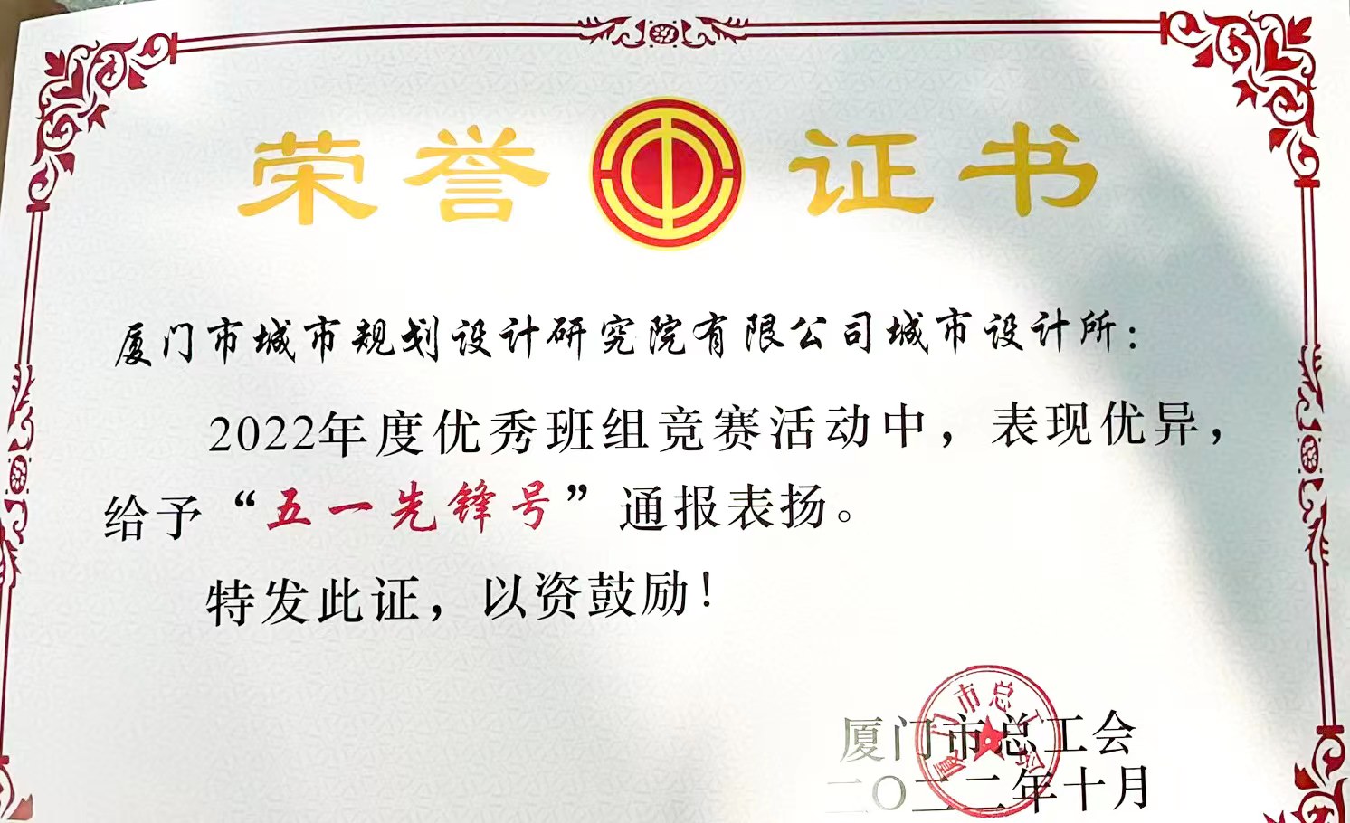 微信圖片_20221108155912.jpg